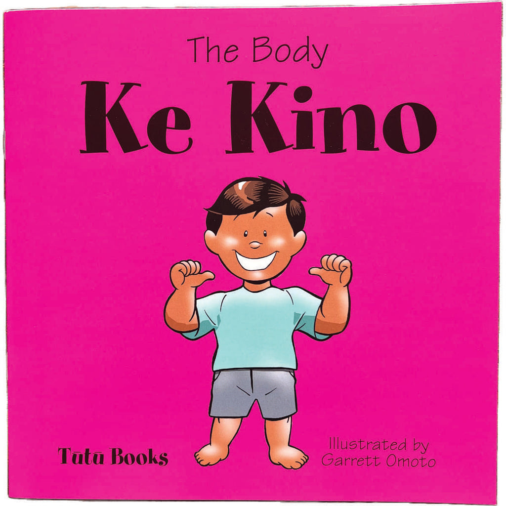 body ke 12 system