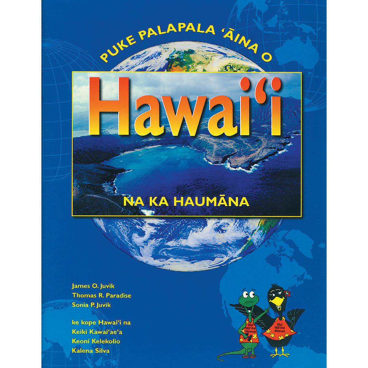 Student Atlas of Hawaiʻi (Hawaiian)
