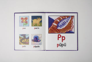 Island Alphabet: Hawaiian Alphabet