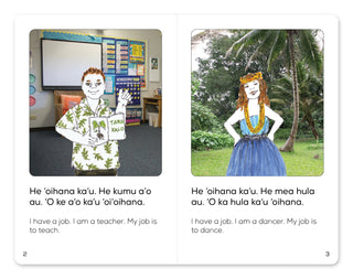 Hawaiian Readers Set 1 (bilingual)