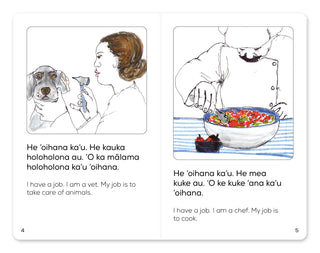 Hawaiian Readers Set 1 (bilingual)