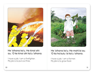 Hawaiian Readers Set 1 (bilingual)