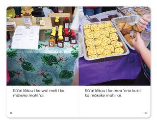 Hawaiian Readers Set 1 (monolingual)