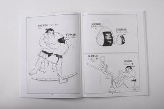 Japanese Word Book