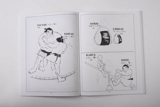 Japanese Word Book
