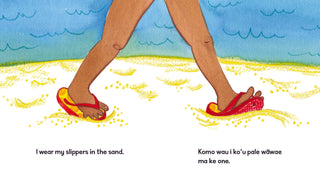 My Slippers
 / Ko‘u mau Pale Wāwae (Little Island Reader Series)