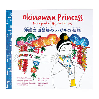 Okinawan Princess: Da Legend of Hajichi Tattoos