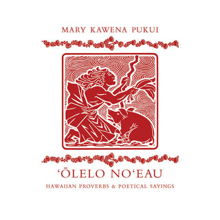 ʻŌlelo Noʻeau: Hawaiian Proverbs & Poetical Sayings