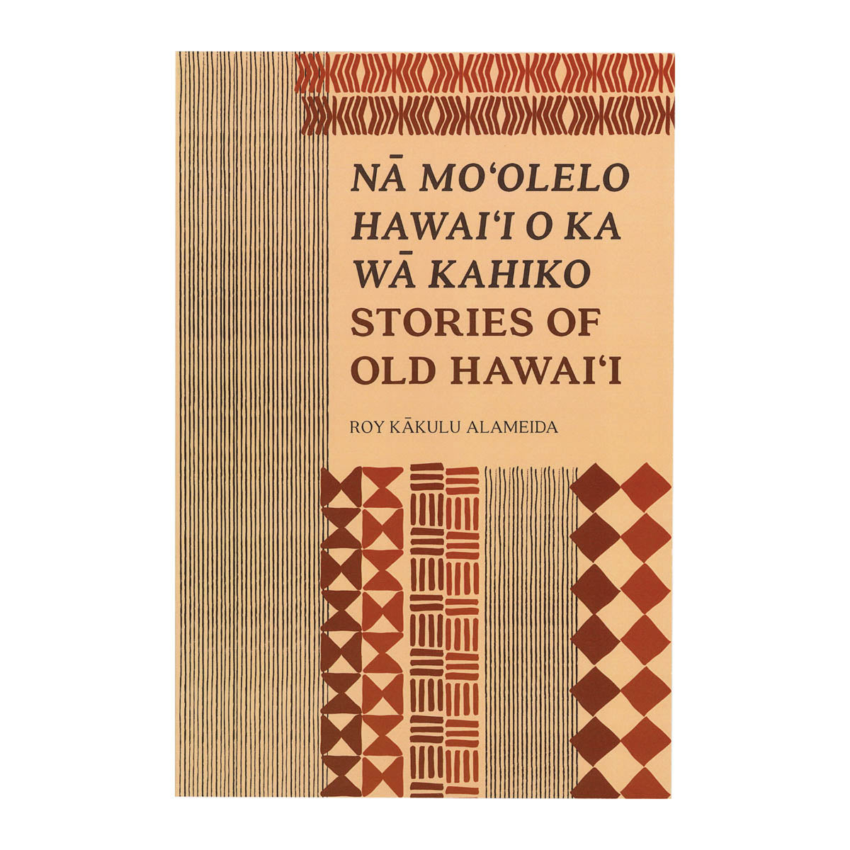 Nā Mo‘olelo Hawai‘i o Ka Wā Kahiko: Stories of Old Hawaiʻi