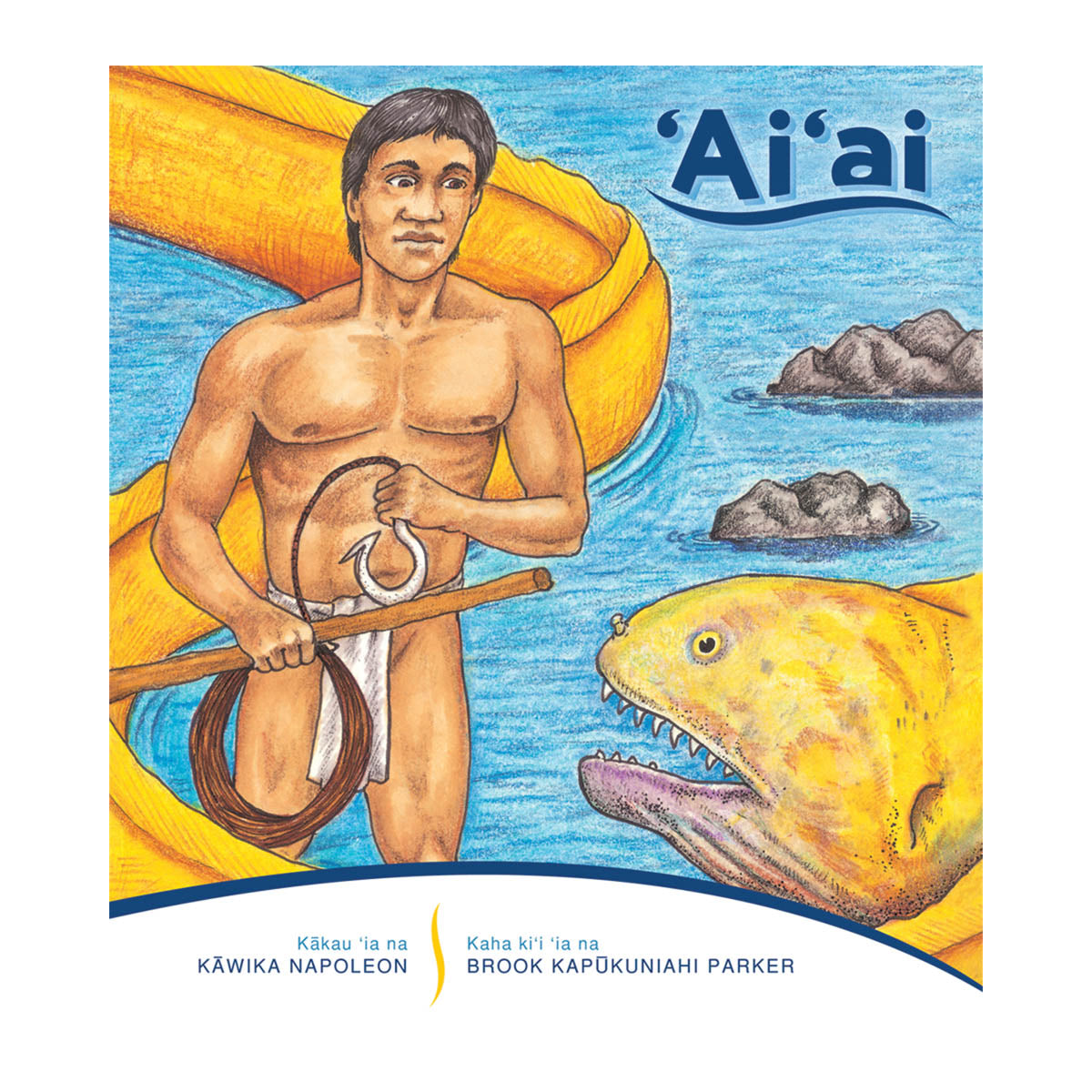 ‘Ai‘ai (Hawaiian)