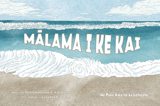 Take Care of the Ocean / Mālama I Ke Kai (bilingual)