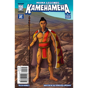 Mana Legends: Kamehameha (bilingual flipbook)