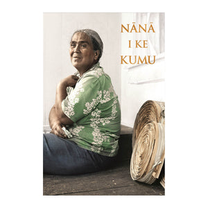 Nānā I Ke Kumu (Look to the Source), Vol. 1