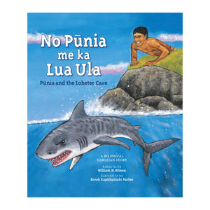 No Pūnia me ka Lua Ula (Hawaiian)