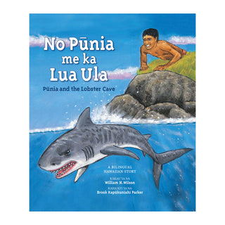 No Pūnia me ka Lua Ula (Hawaiian)