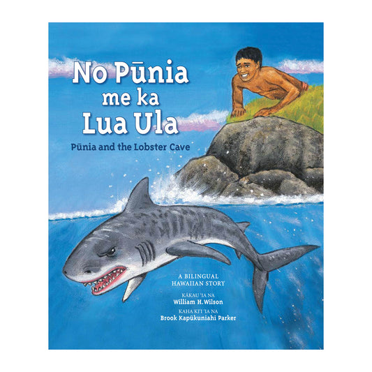 No Pūnia me ka Lua Ula / Pūnia and the Lobster Cave (bilingual)