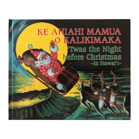 'Twas the Night before Christmas / Ke Ahiahi Mamua O Kalikimaka