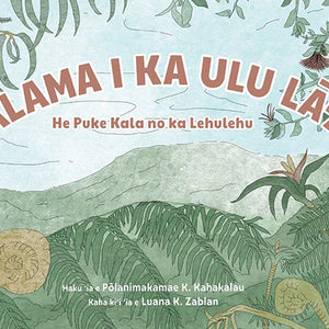 Take Care of the Forest / Mālama I Ka Ulu Lāʻau (bilingual)