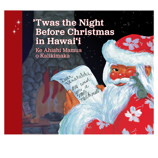 Twas The Night Before Christmas in Hawaiʻi / Ke Ahiahi Mamua o Kalikimaka