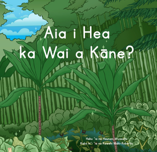 Aia i Hea ka Wai a Kāne?
