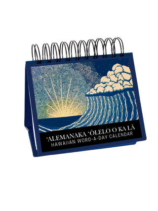 Hawaiian Word-a-Day Calendar