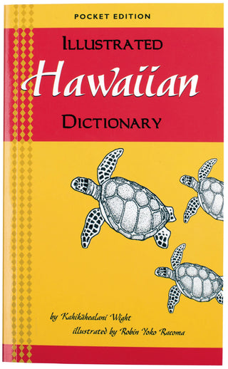 Illustrated Hawaiian Dictionary