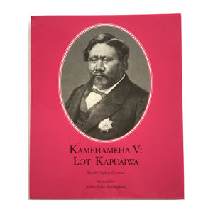 Kamehameha V: Lot Kapuāiwa