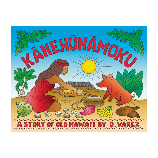 Kānehūnāmoku