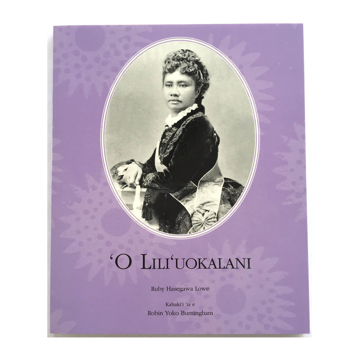 ʻO Liliʻuokalani (Hawaiian)