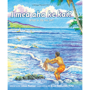 ‘I Mea Aha ke Kai? / What Is the Kai for? (bilingual)