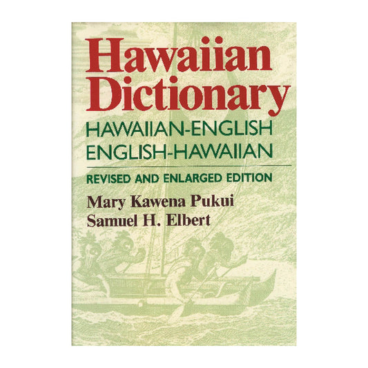 Hawaiian Dictionary Revised