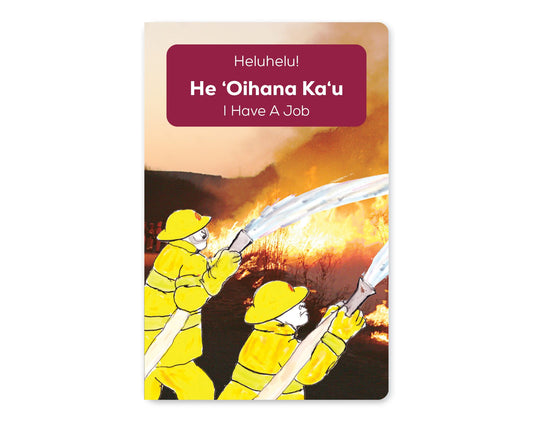 Hawaiian Readers Set 1 (bilingual)