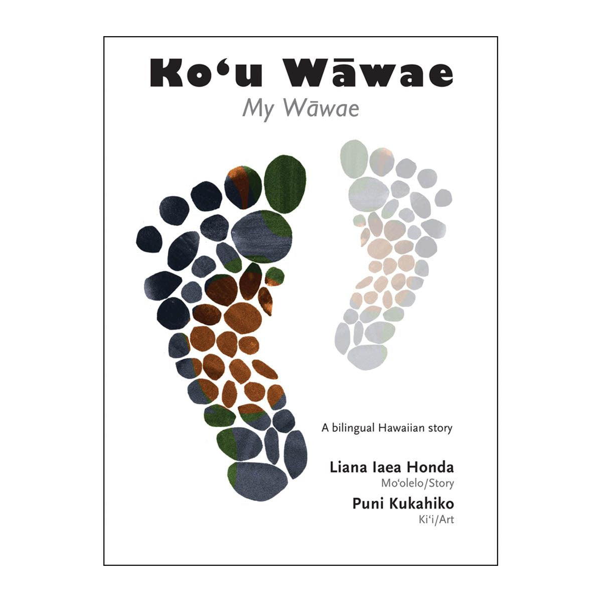 Koʻu Wāwae / My Wāwae (bilingual)